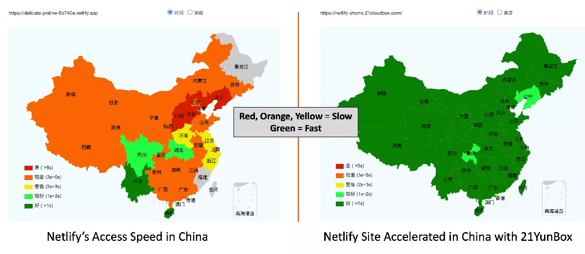 Netlify Site Accelerated in China with 21YunBox