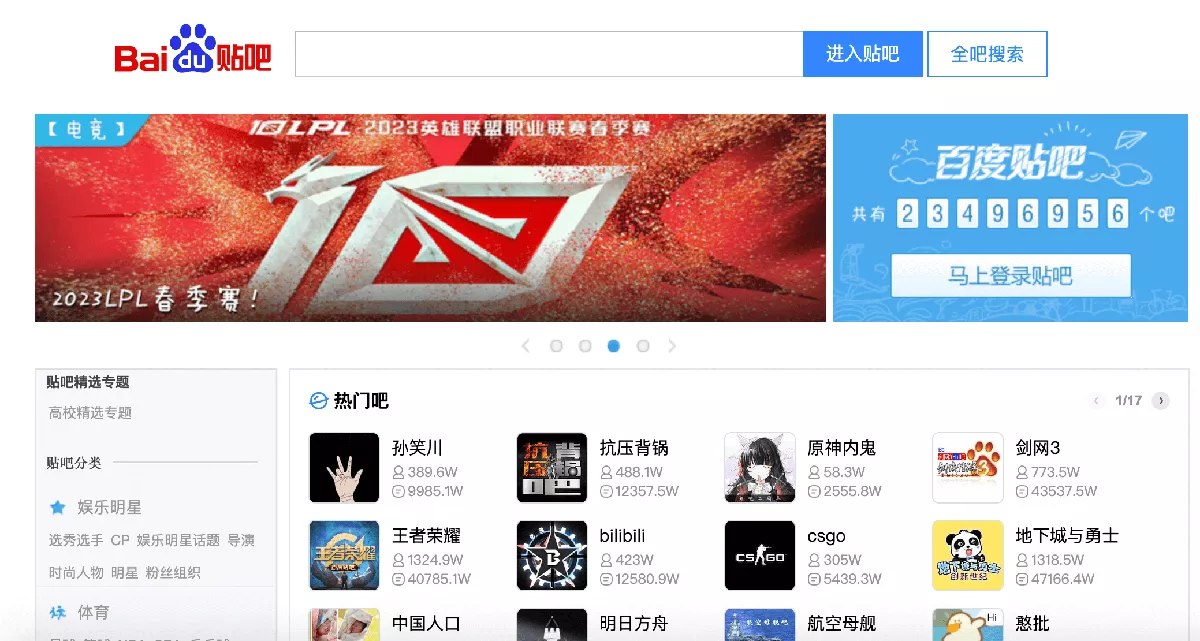 Baidu Tieba - build brand reputation and improve search engine optimization in China!