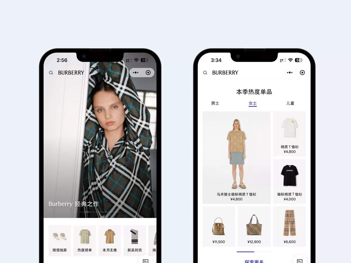 Burberry's WeChat Mini-Program Interface