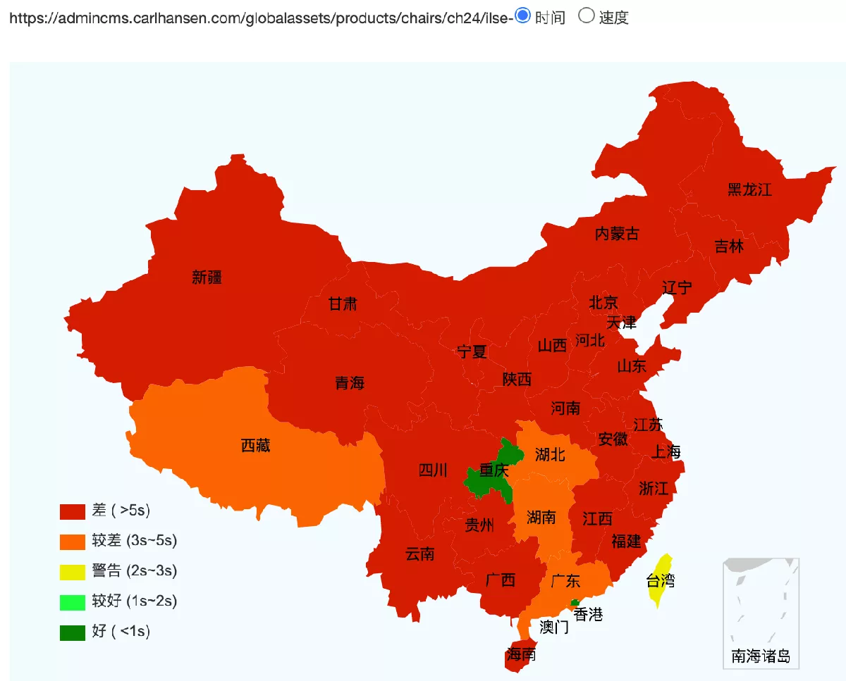 Carl Hansen & Søn's websites speed test across China