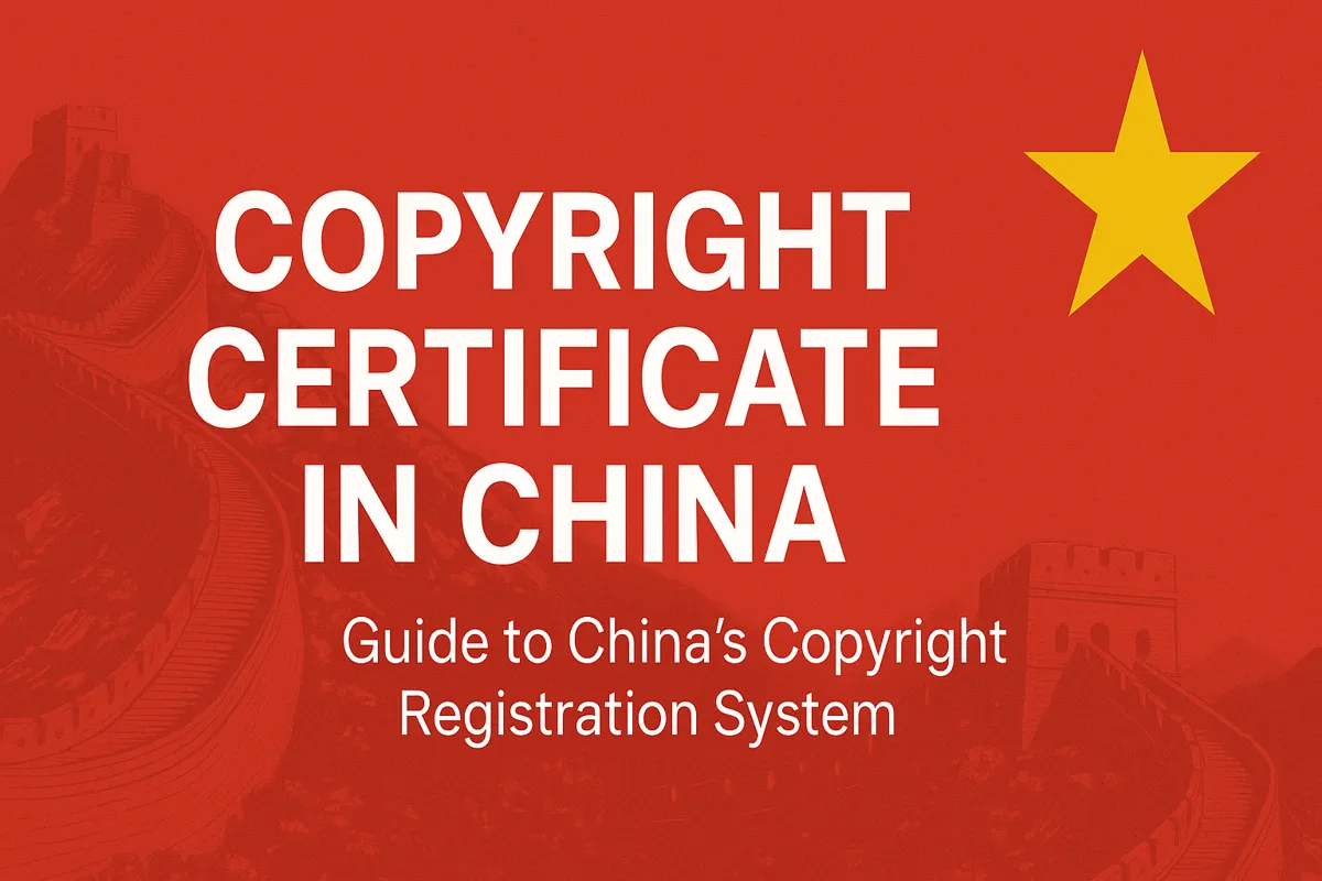 Copyright Certificate in China
