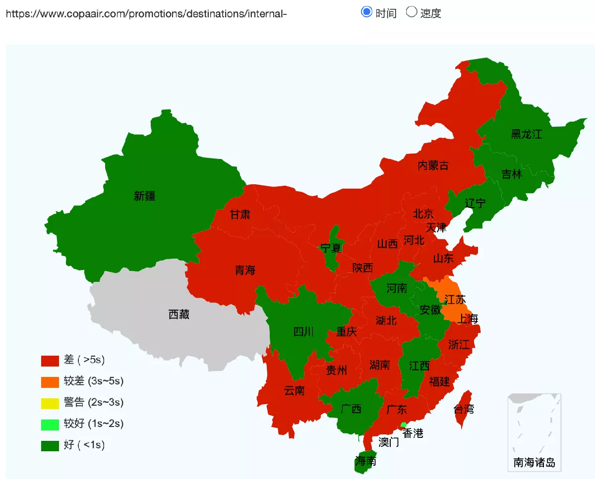 Images on Copa Airlines's website are not accessible in China