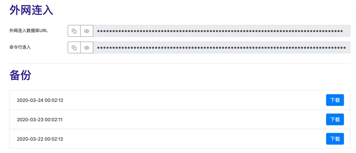 An example of a PostgreSQL backup file after creation