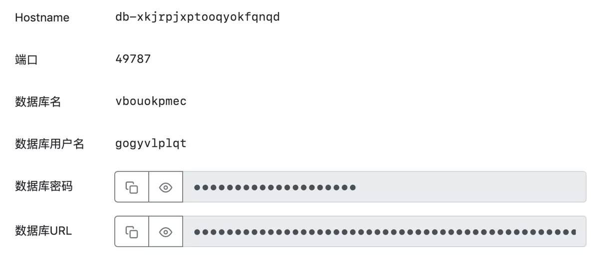 Screenshot of PostgreSQL after creation