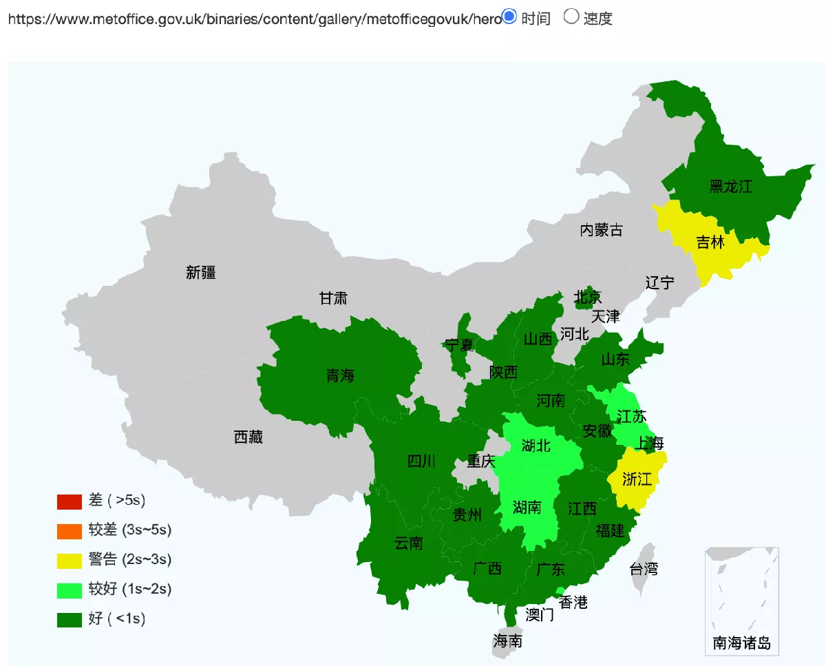 Met Office's websites speed test across China