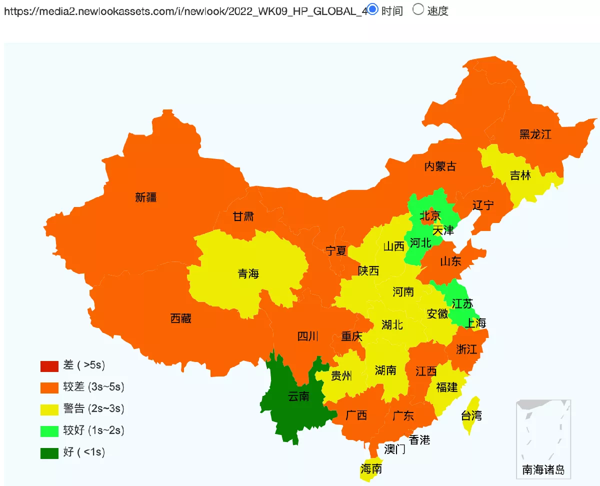 New Look's websites speed test across China