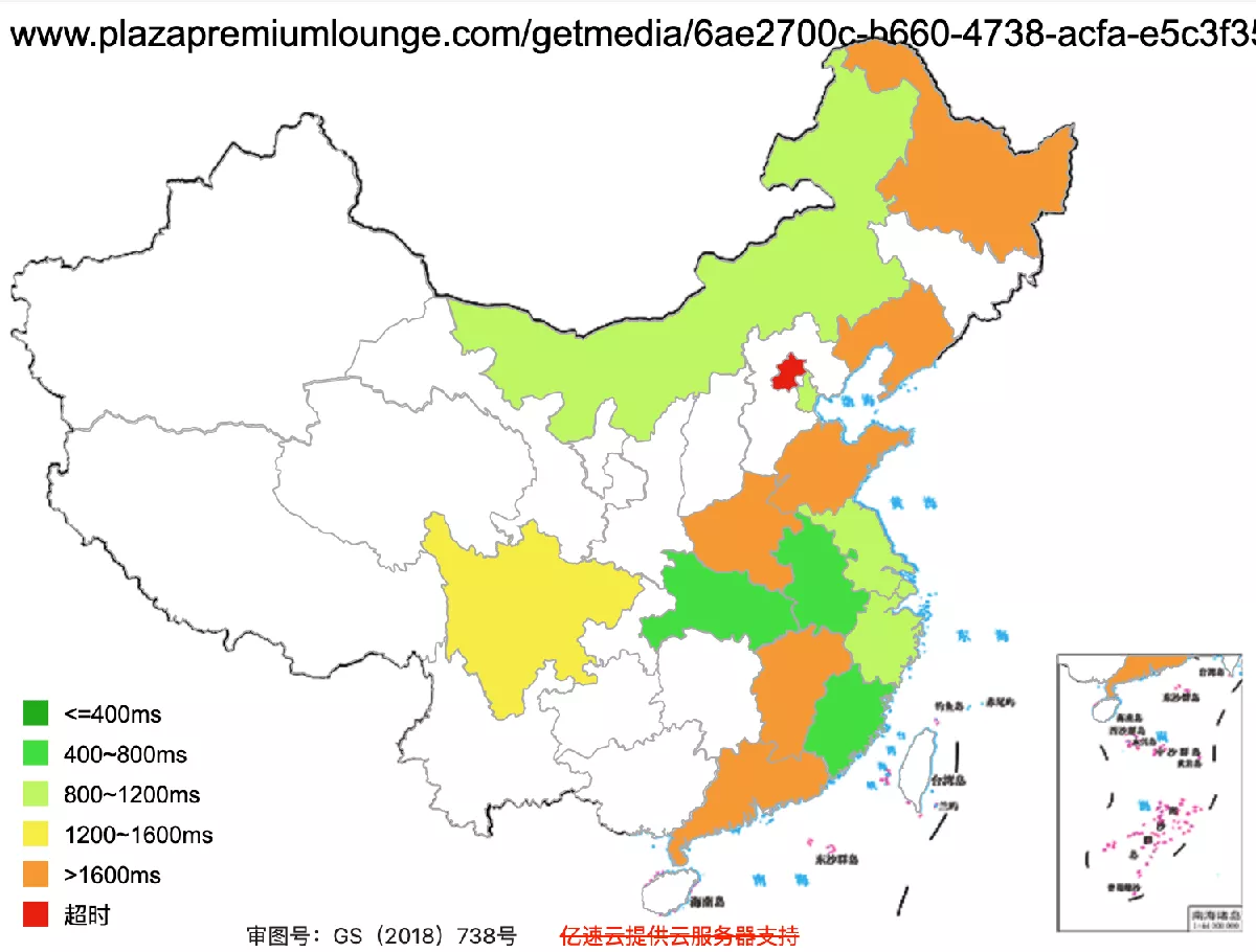 Plaza Premium Lounge's Access Speed is Slow if Accessible in China