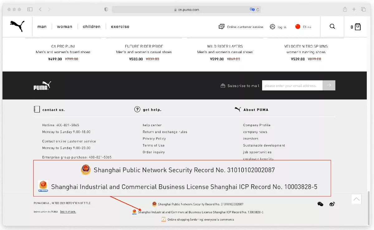 Puma's ICP number is on their Chinese website.