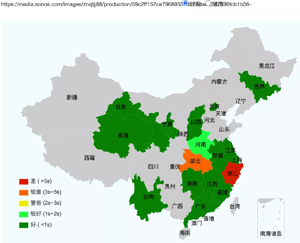 Images on Sonos's website are not accessible in much of China