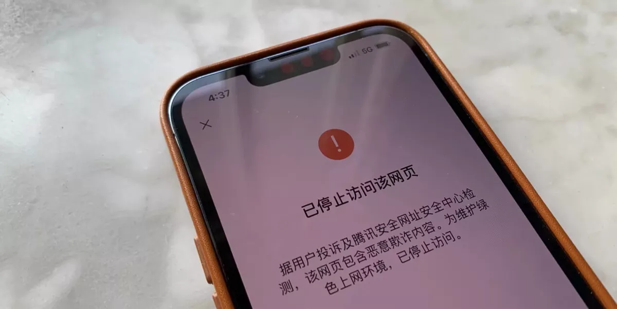 Your site will be blocked in Wechat Browser (1.2 billion monthly active users in China) if your site does not have ICP License or does not comply with the laws in China.