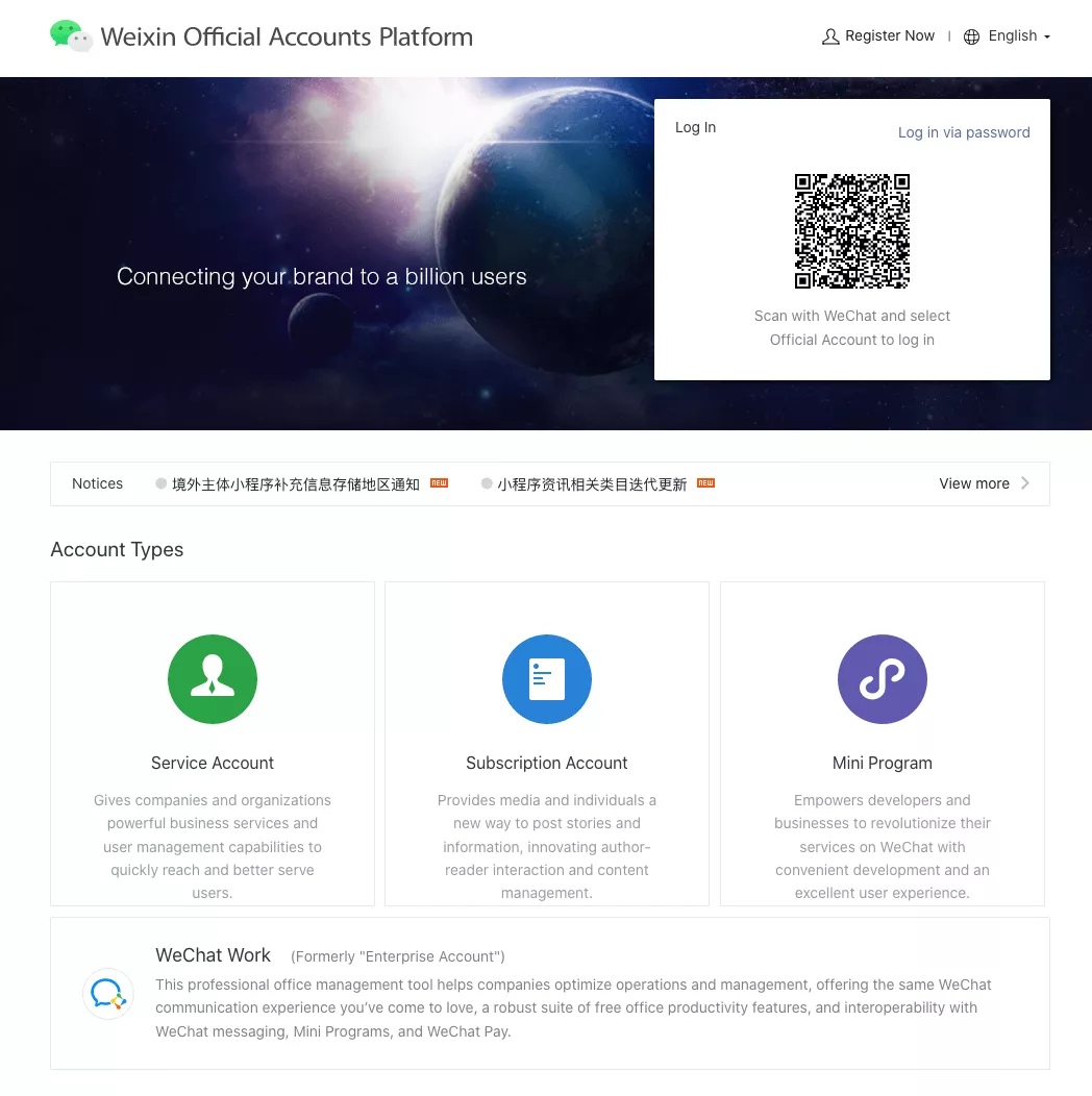 WeChat Official Accounts Platform