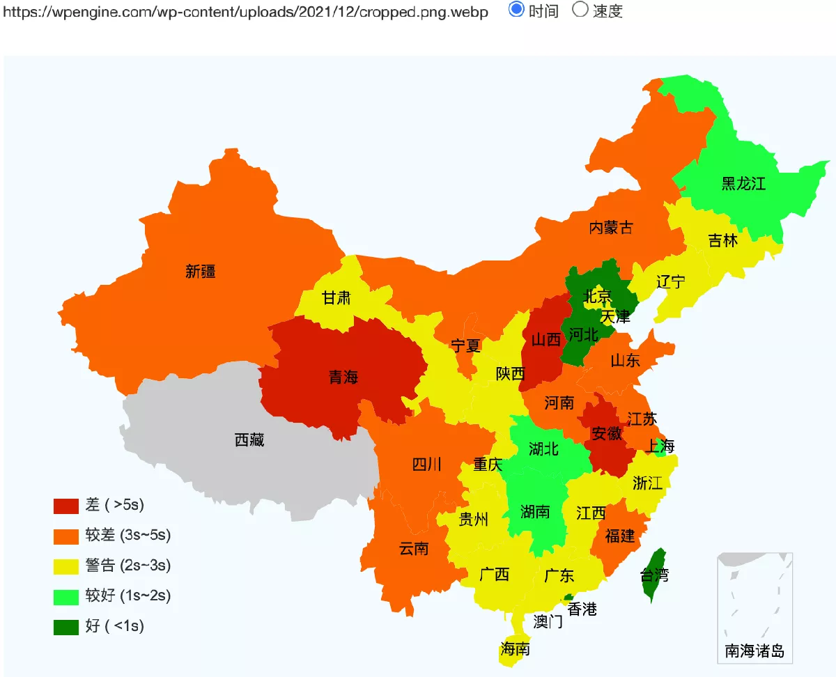 WP Engine's Access Speed is Slow if Accessible in China